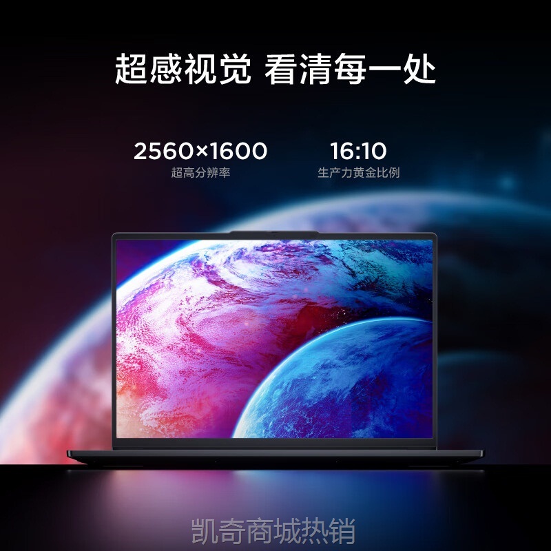 【首单399】联想小新Pro AI超能本酷睿Ultra 5 14英寸OLED版轻薄笔记本2024款