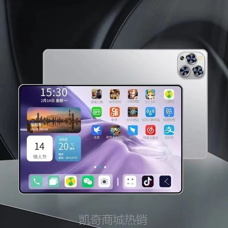 【首单399】定制新款平板电脑Pad Pro全网通5G高清护眼办公学习游戏平板电脑