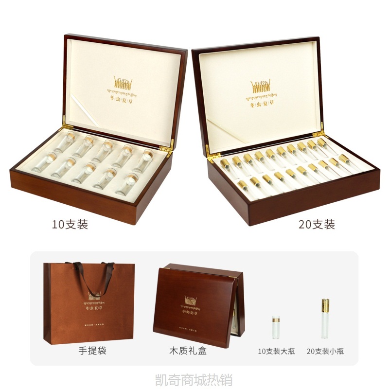 【♥首单1元♥】2024新款虫草高端木制礼盒包装盒冬虫夏草礼品盒空盒送礼礼盒木盒