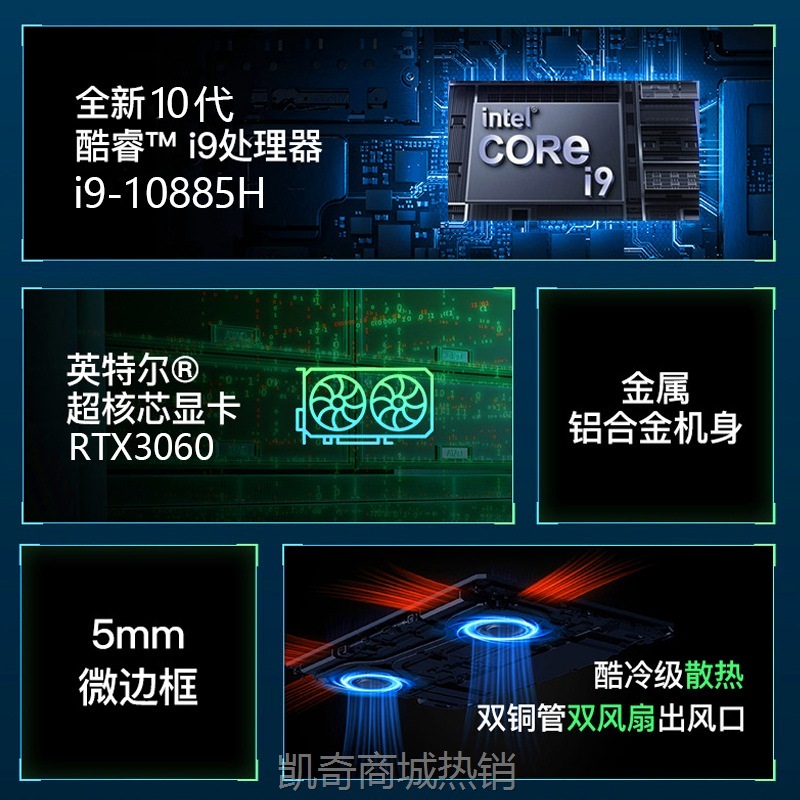 【首单399】源头厂家酷睿ⅰ9-11900H笔记本电脑16寸大型游戏电竞本3070独显