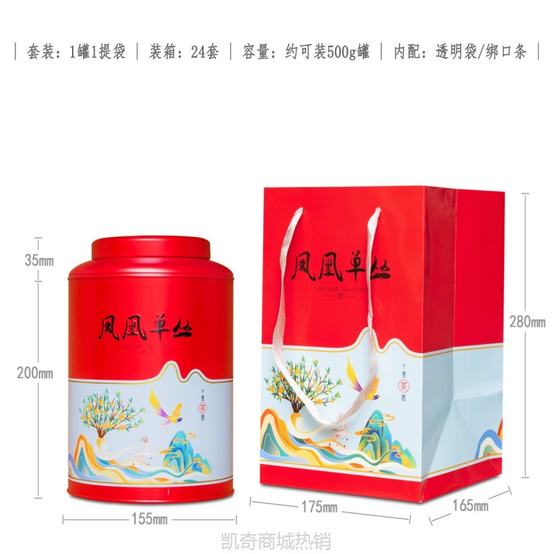 【♥首单1元♥】厂家现货批发 大红袍凤凰单丛通用1斤装桶 礼品罐铁桶铁罐圆罐