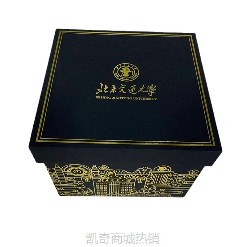 【♥首单1元♥】黑色烫金天地盖咖啡杯包装盒玻璃水杯eva包装盒厂家触感纸礼盒