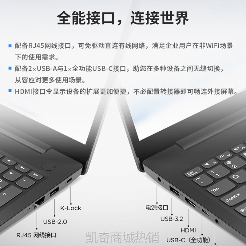 【首单399】联想扬天V15笔记本电脑 i5-13420H高性能小新品办公设计剪辑财务