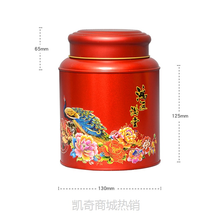 【♥首单1元♥】厂家高质量茶叶储藏罐130大半斤装工艺圆罐 药材食品茶叶包装
