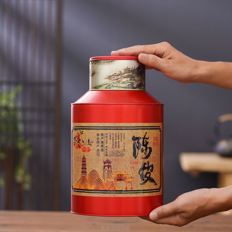 【♥首单1元♥】冠华茶艺包装储存罐铁罐茶叶罐密封罐大号茶叶桶收纳盒空罐子批发