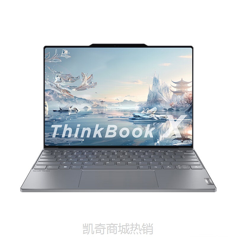【首单399】联想笔记本电脑ThinkBook X 2024 酷睿Ultra9 185H 13.5英寸 32G