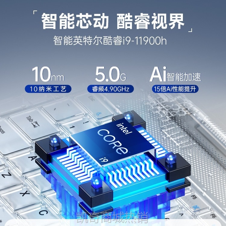 【首单399】16寸i9-11900H笔记本电脑手提商务办公学生2.5K轻薄本电脑游戏本