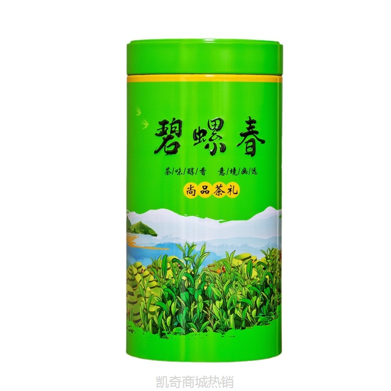 【♥首单1元♥】英红九号毛尖红茶绿茶红茶苿莉花茶龙井铁罐茶叶罐圆形金属马口铁