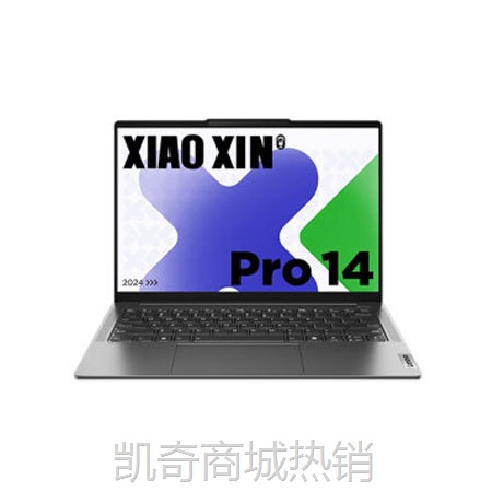 【首单399】联想（Lenovo）小新Pro14 AI超能本2024款14英寸轻薄笔记本电脑