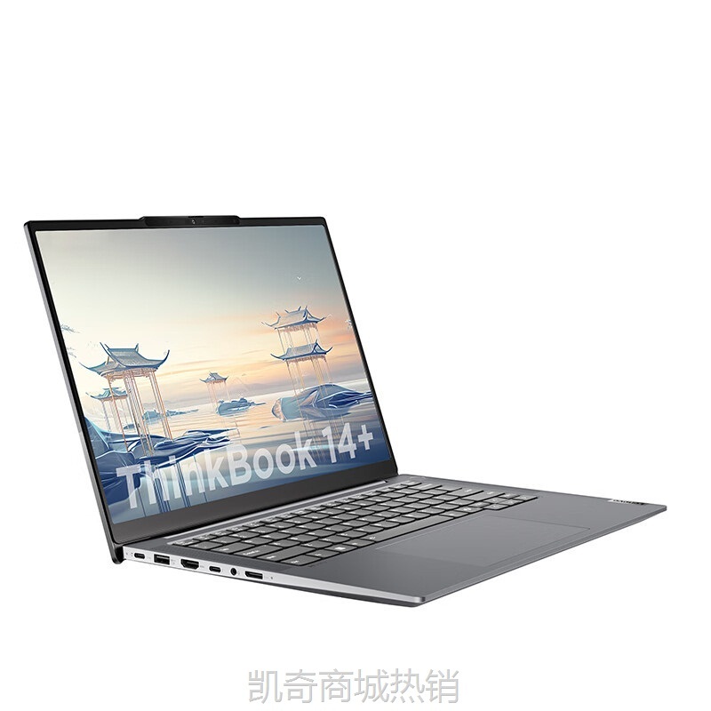 【首单399】Thinkbook14 G6+ AHP商务Ultra5-125H独显2.5K办公轻薄笔记本电脑