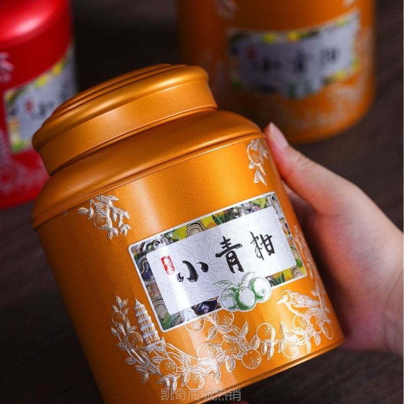 【♥首单1元♥】厂家高质量茶叶储藏罐120浮雕凹凸工艺罐半斤装小青柑 食品包装