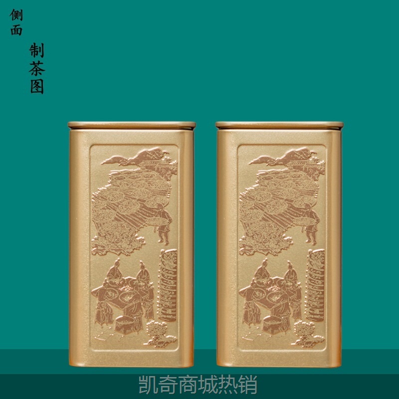 【♥首单1元♥】冠华一斤装茶叶罐密封罐礼品盒储茶器凹凸浮雕茶叶铁罐批发招代理