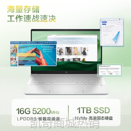 【首单399】惠普（HP）星BookPro14 2023高性能超轻薄本13代酷睿14英寸笔记本