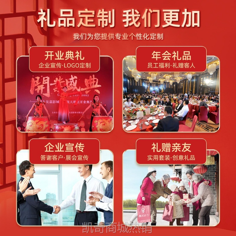 【♥首单1元♥】商务礼品套装咖啡杯颈椎仪礼盒活动定 制logo送客户员工年会礼品