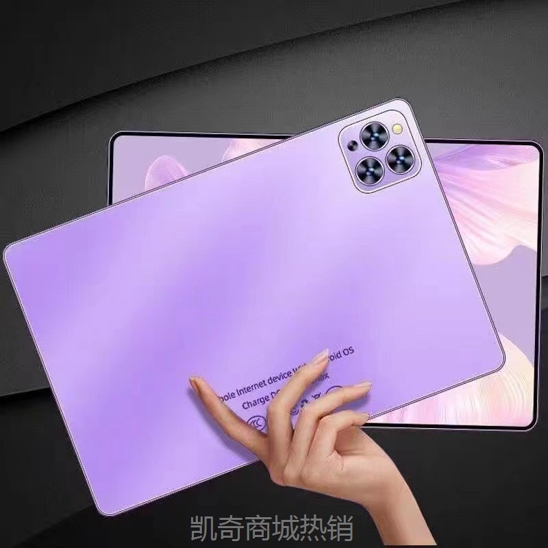 【首单399】定制新款平板电脑Pad Pro全网通5G高清护眼办公学习游戏平板电脑
