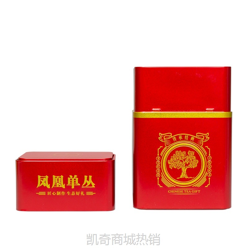 【♥首单1元♥】招代理 冠华包装 凤凰红茶大红袍英红九号茶叶铁罐铁盒 现货批发