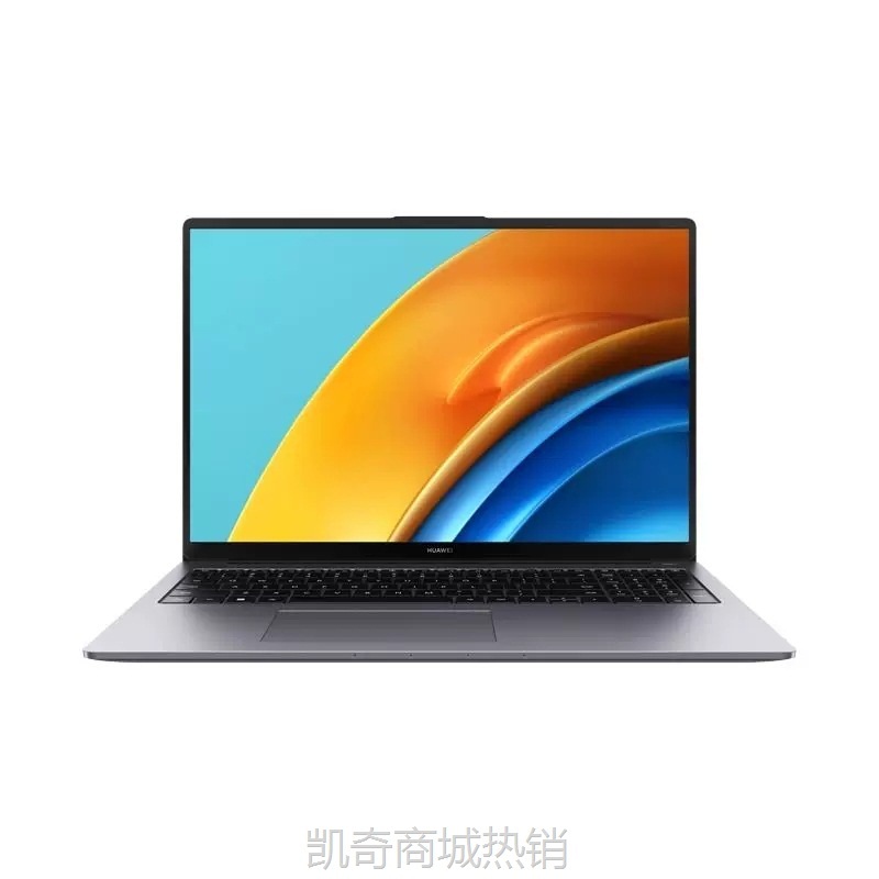 【首单399】华为MateBook D16 新款笔记本电脑12代酷睿i5/i7轻薄游戏本适用于