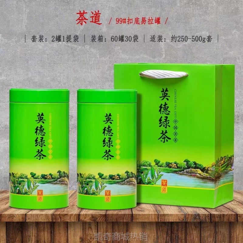 【♥首单1元♥】普洱通用红茶绿茶正山小种龙井铁罐 茶叶罐圆形食品罐金属马口铁