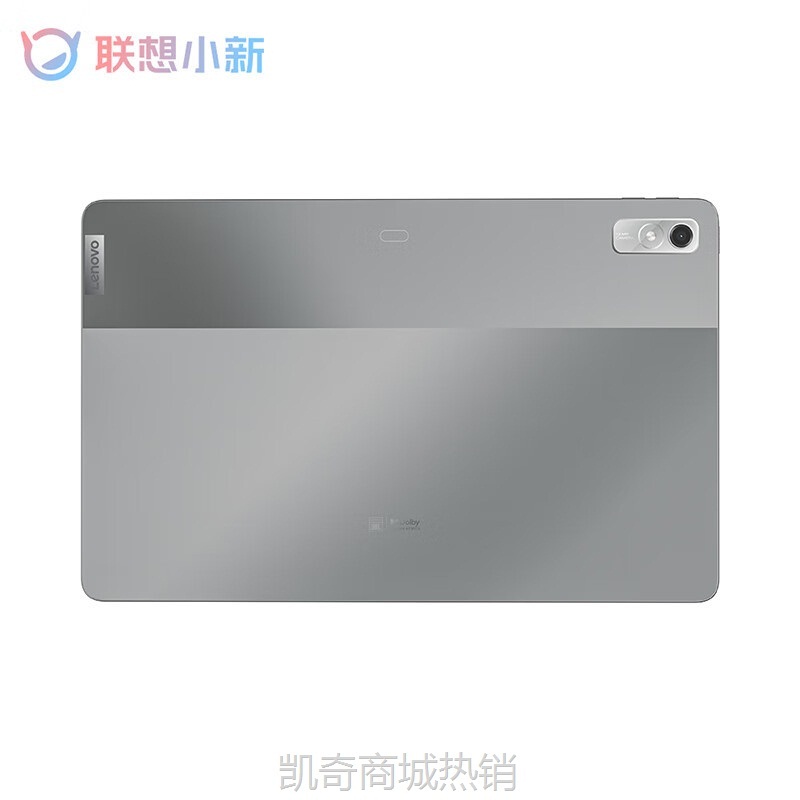 【首单399】联想小新Pad 10.6寸 低蓝光护眼 学习办公娱乐影音游戏平板电脑