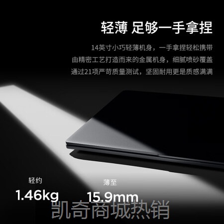 【首单399】联想（Lenovo）小新Pro14 AI超能本2024款14英寸轻薄笔记本电脑