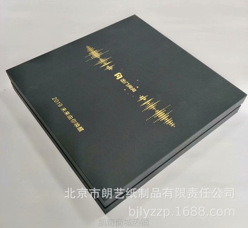 【♥首单1元♥】纸盒厂家天地盖盒礼品盒全自动机器生厂价格优货期短质量保证