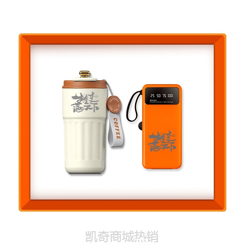 【♥首单1元♥】教师节送老师礼盒套装学校开学送老师嘉奖纪念保温杯实用礼品套装