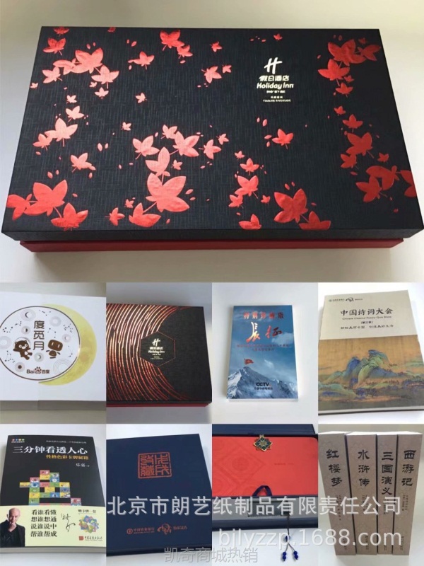 【♥首单1元♥】纸盒厂家天地盖盒礼品盒全自动机器生厂价格优货期短质量保证