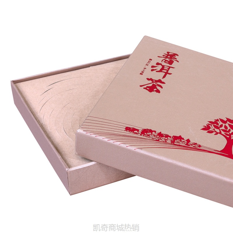 【♥首单1元♥】冠华包装 超优惠普洱茶饼盒 批发 诚邀代理 茶叶包装天地盖样品盒