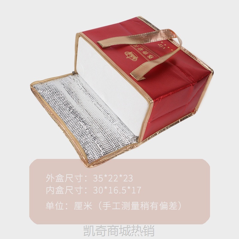 【♥首单1元♥】大闸蟹包装盒海鲜礼盒红色五斤牛羊肉冷冻保鲜泡沫盒即食海参礼盒