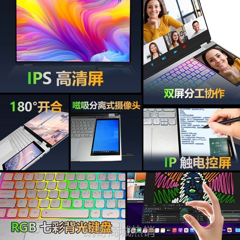 【首单399】15.6寸因特尔12代双屏触控手写电脑N100商务笔记本电脑游戏本批发
