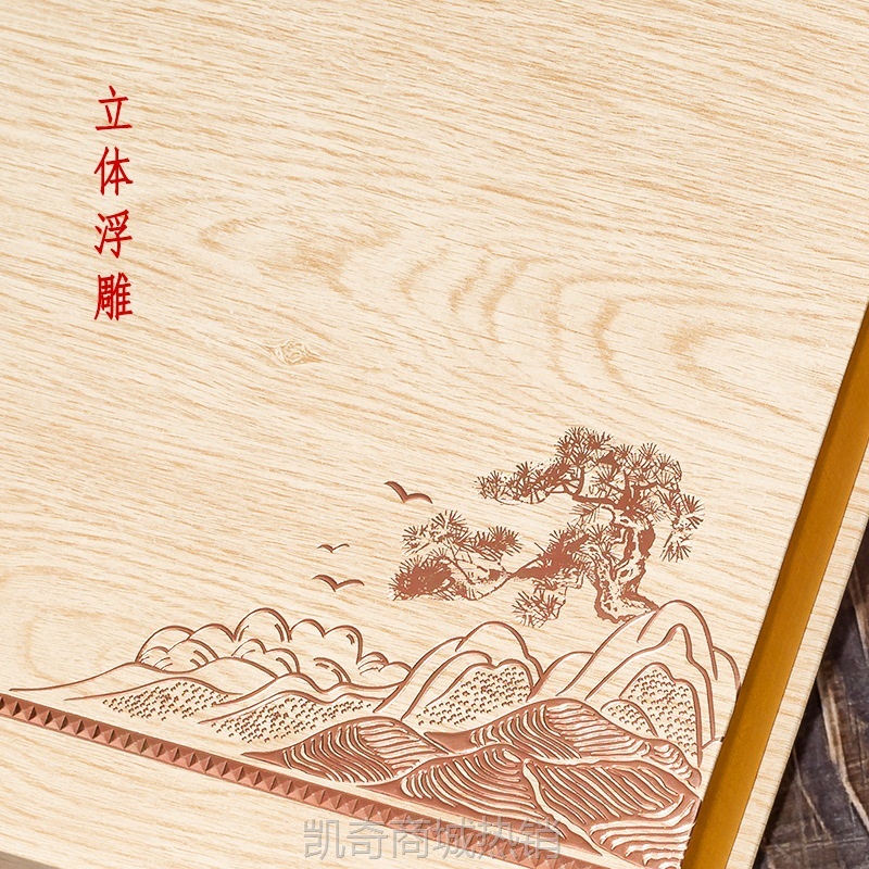 【♥首单1元♥】冠华包装 牛皮纸木纹特种纸普洱茶饼盒通用茶叶包装七子饼礼品盒
