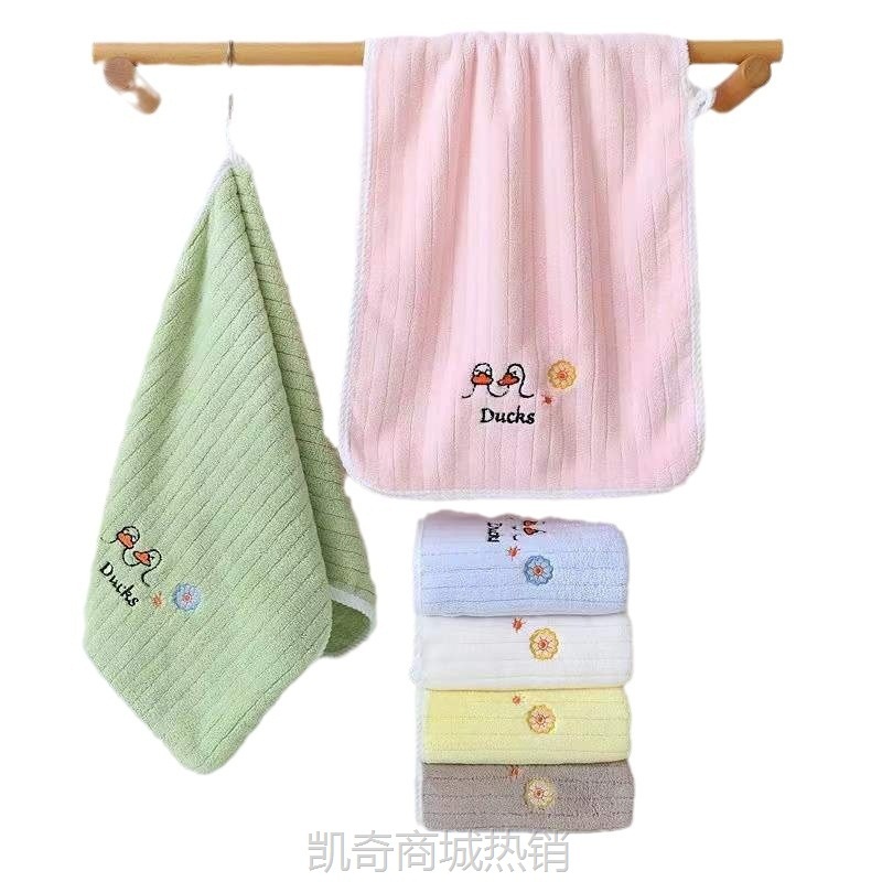 【♥首单1元♥】儿童毛巾洗脸家用吸水挂式幼儿园小朋友小毛巾不掉毛童巾一件代发