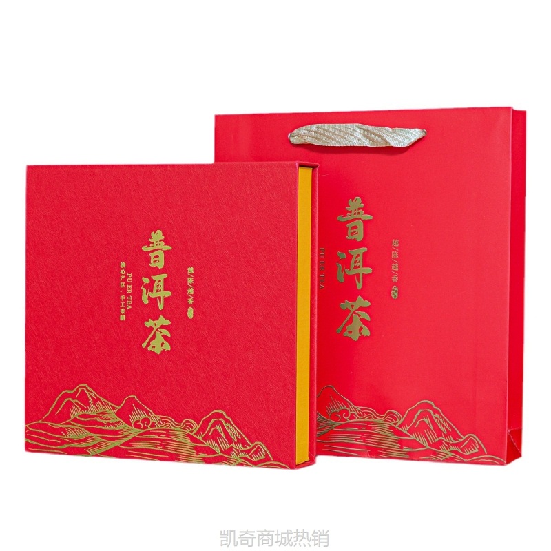 【♥首单1元♥】冠华包装 走量款 皮纹纸普洱茶饼盒 普洱饼盒 批发 诚邀代理