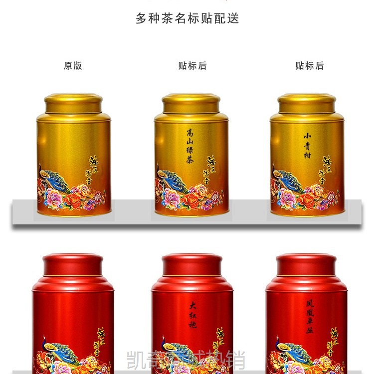 【♥首单1元♥】新品上市  浮雕凹凸工艺小号一斤装铁罐 批发 圆罐礼品包装罐