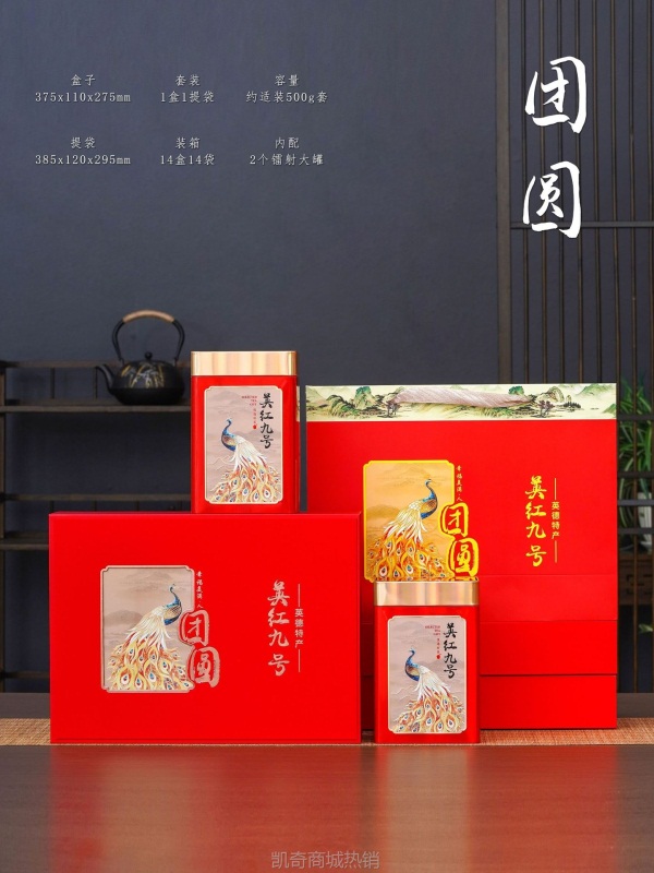 【♥首单1元♥】批发 冠华包装 礼品包装盒 纸包木 送礼精美包装礼盒装凤凰英九