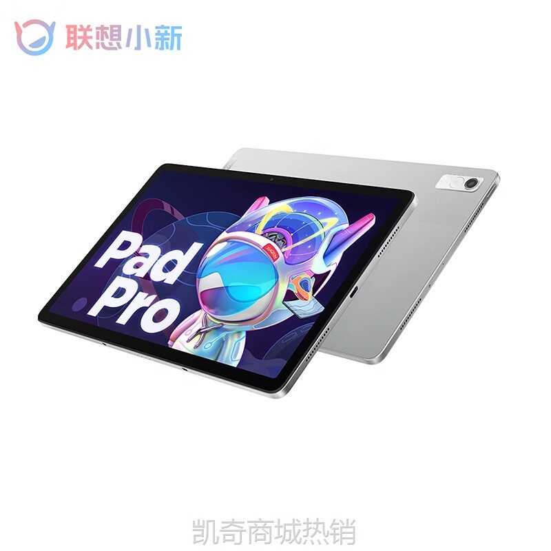 【首单399】联想小新Pad 10.6寸 低蓝光护眼 学习办公娱乐影音游戏平板电脑