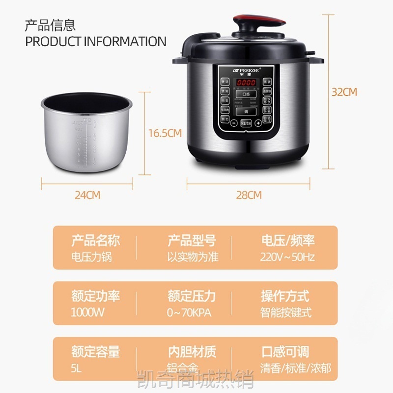 【♥首单9元♥】电压力锅家用2.5L4L5L6L智能电饭煲双胆小型-2人3-4人5-8人