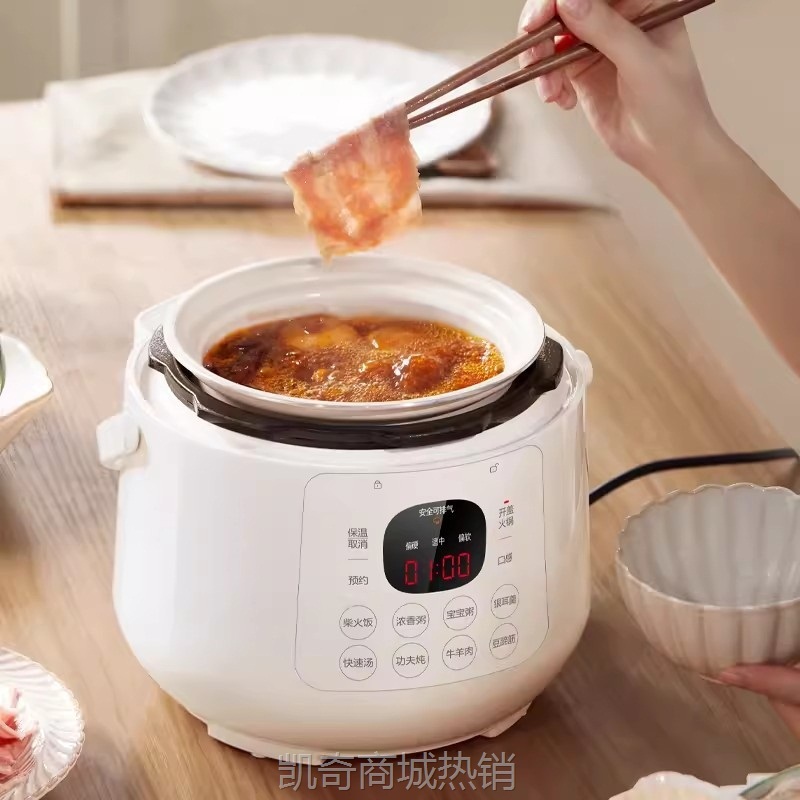 【♥首单9元♥】苏泊尔迷你电压力锅家多功能新款智能全自动高压饭煲SY-23YC2318Q