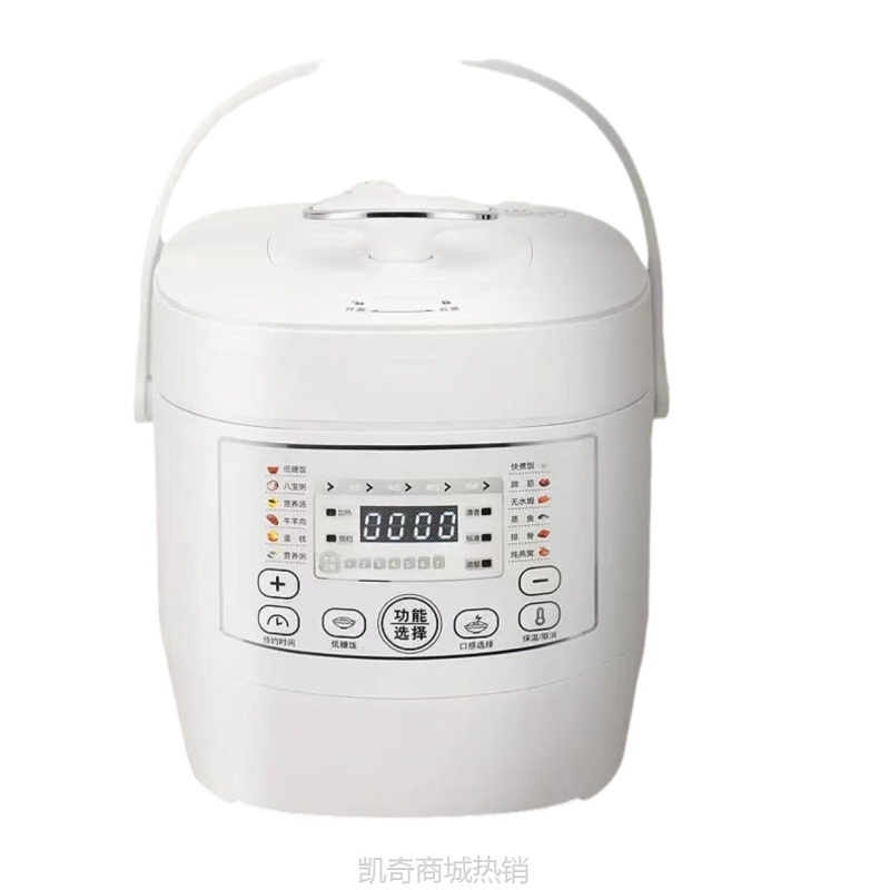 【♥首单9元♥】电压力锅贴牌6L大容量家用多功能智能电饭煲礼品批发定制