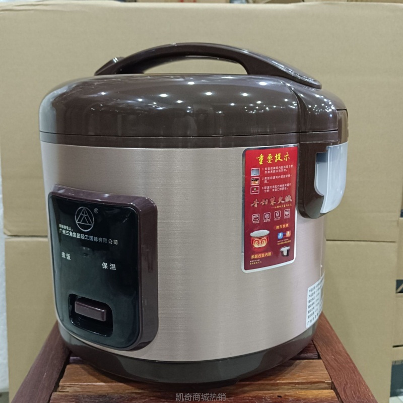 【♥首单9元♥】新款老牌三角家用电饭煲加厚不粘老家用饭店酒店小型西施电饭煲