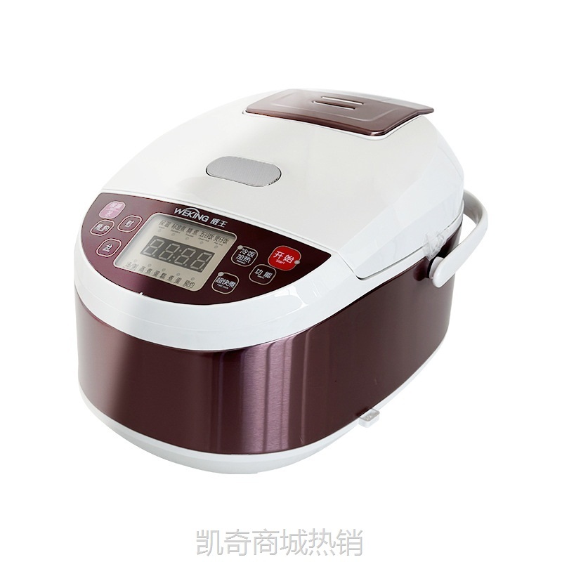 【♥首单9元♥】威王电饭煲家用3L小型2-5人用智能预约多功能全自动电饭锅外贸