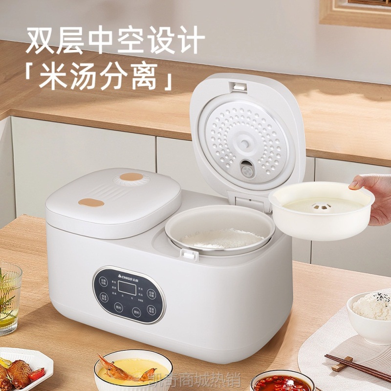 【♥首单9元♥】志高双胆电饭煲家用4L大容量多功能双控电饭锅二合一鸳鸯饭煲代发