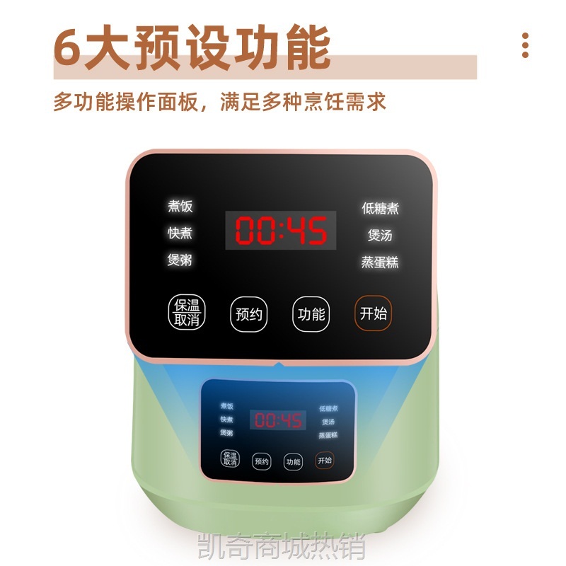 【♥首单9元♥】电饭煲跨境多功能家用电饭煲3L智能煮饭锅预约电饭锅厂家批发
