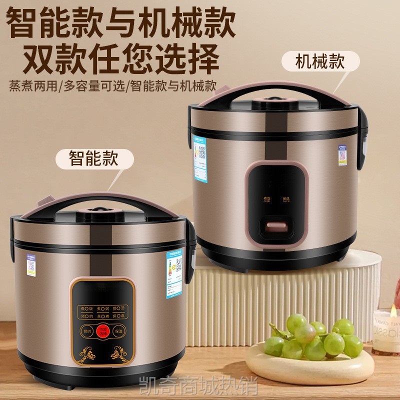 【♥首单9元♥】新双款电饭锅老式家用智能机械4-5人小型1-3人电饭煲2-3L一件起批
