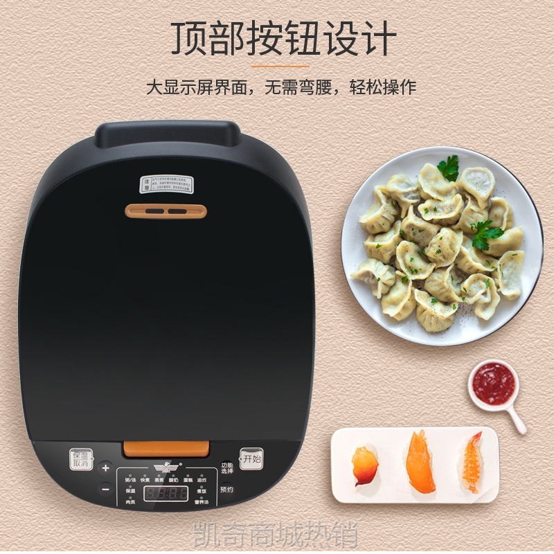 【♥首单9元♥】5L电饭锅先科智能预约定时家用多功能蒸煮一体加热电饭煲工厂直发