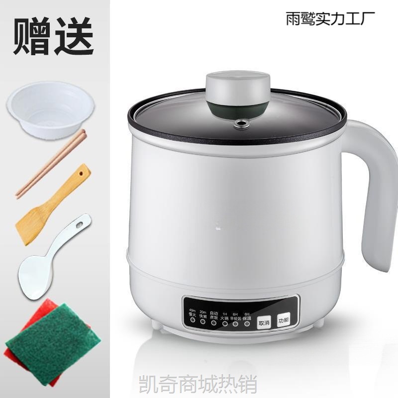 【♥首单9元♥】迷你小电饭锅智能饭煲家用小型多功能蒸煮一锅两用一体人正品
