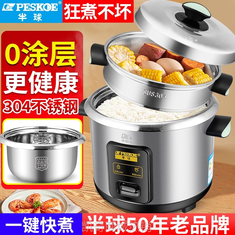 【♥首单9元♥】批发电饭煲家用小型1-2人智能迷你老式小电饭锅3-4升厂家外贸礼品