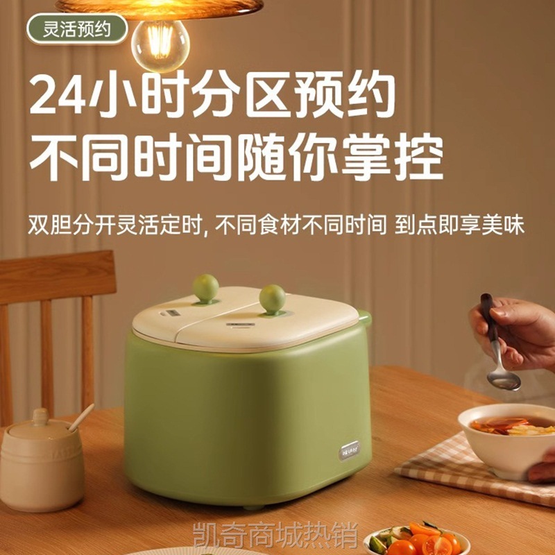 【♥首单9元♥】双1.5L双胆电饭煲家用多功能迷你小型电火锅智能煲汤煮饭电商批发