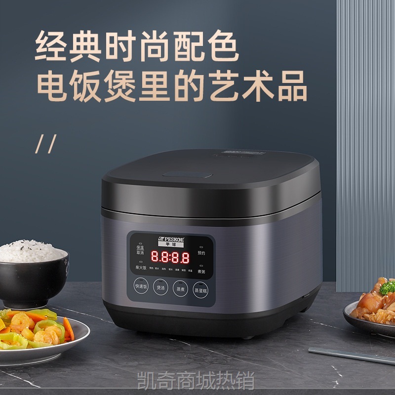 【♥首单9元♥】工厂现货正半球智能2~6人电饭锅多功能可预约家用3~5L电饭煲