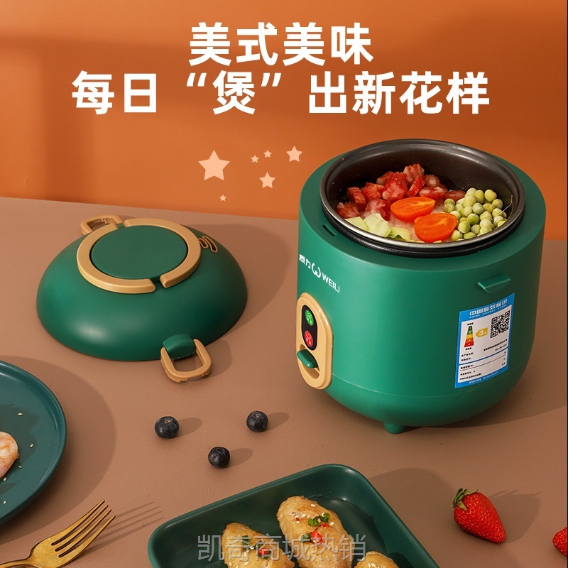 【♥首单9元♥】厂家批发1.2L迷你电饭煲 多功能电饭锅1-2人用饭煲小家电代发礼品